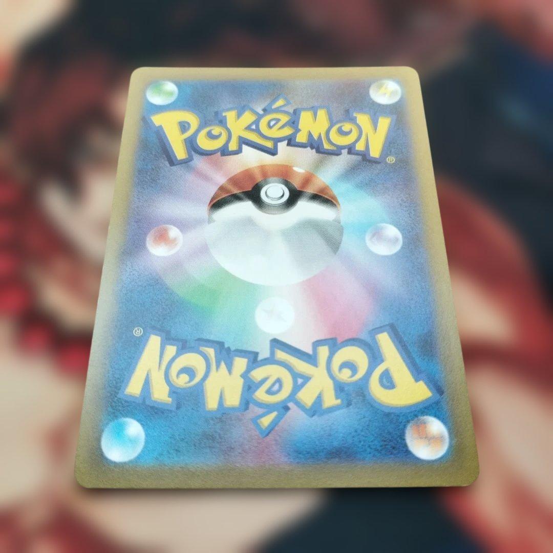 z*d様 ポケモンカード　メガリザードンX ex（SAR）