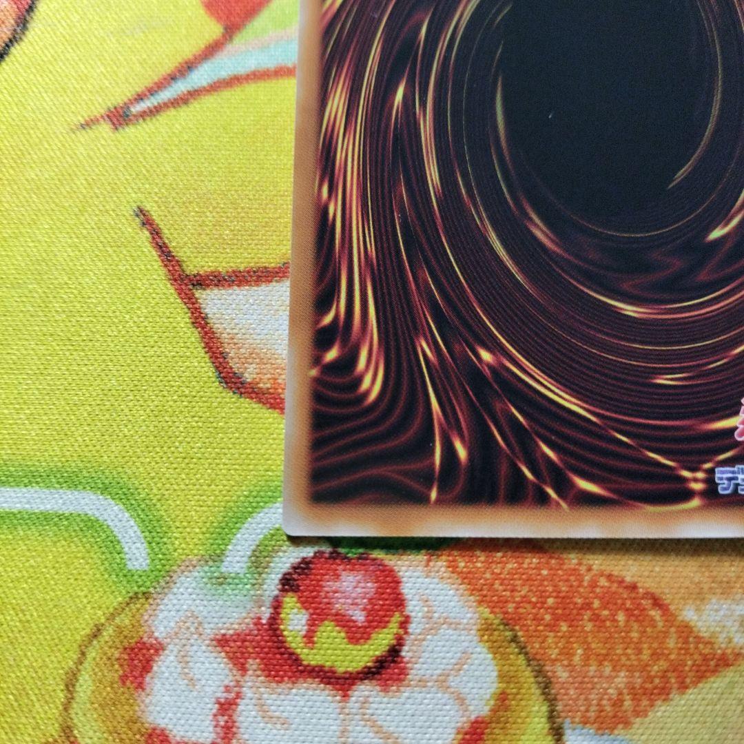 遊戯王　白き森のアステーリャ　プリズマ　プリシク　美品　スタンプエディション