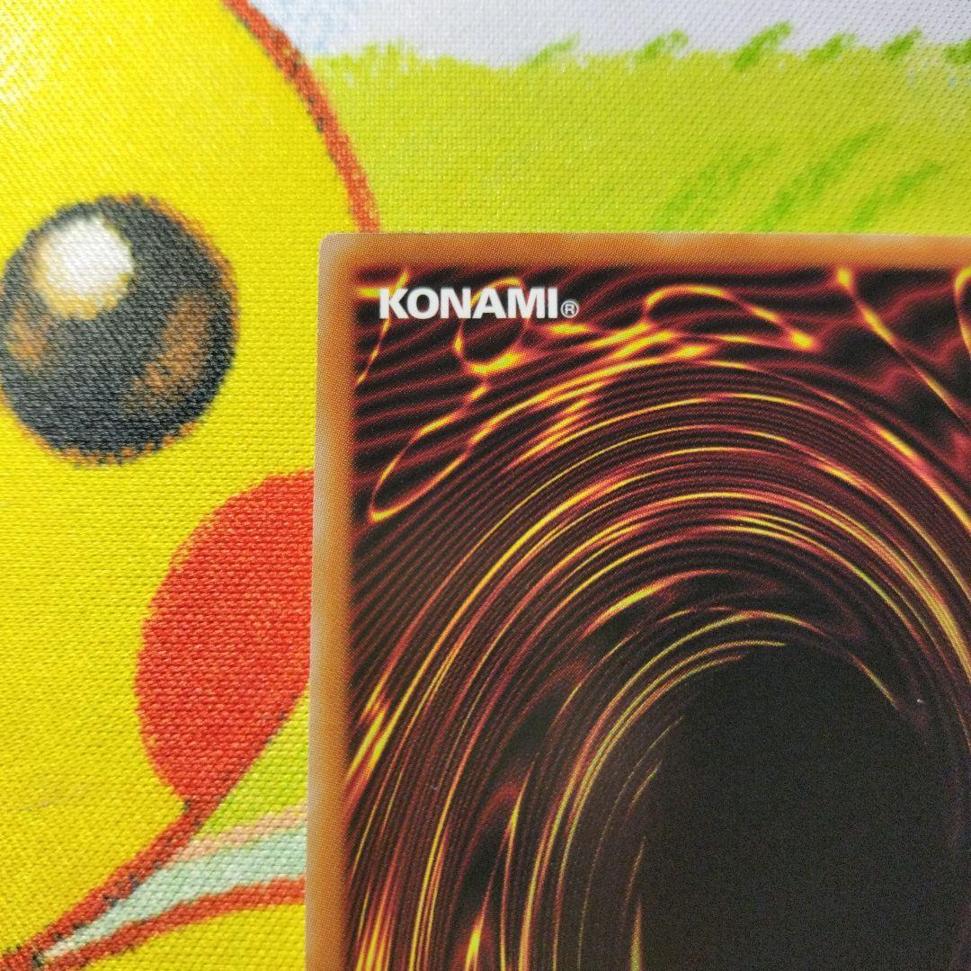 遊戯王　白き森のアステーリャ　プリズマ　プリシク　美品　スタンプエディション