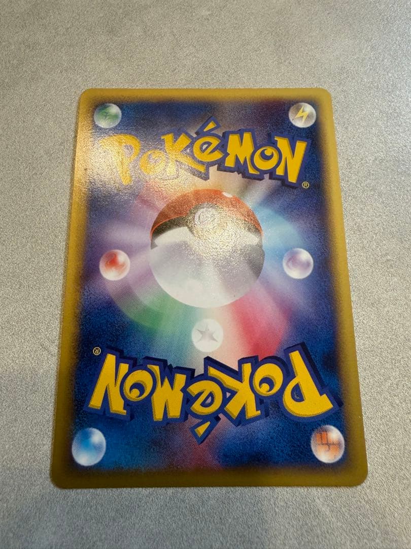 ポケモンカード　トリプルゲットキャンペーン