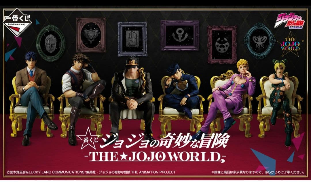 本日限定値下げ中　匿名発送／ジョジョの奇妙な冒険 一番くじ　D賞 東方仗助