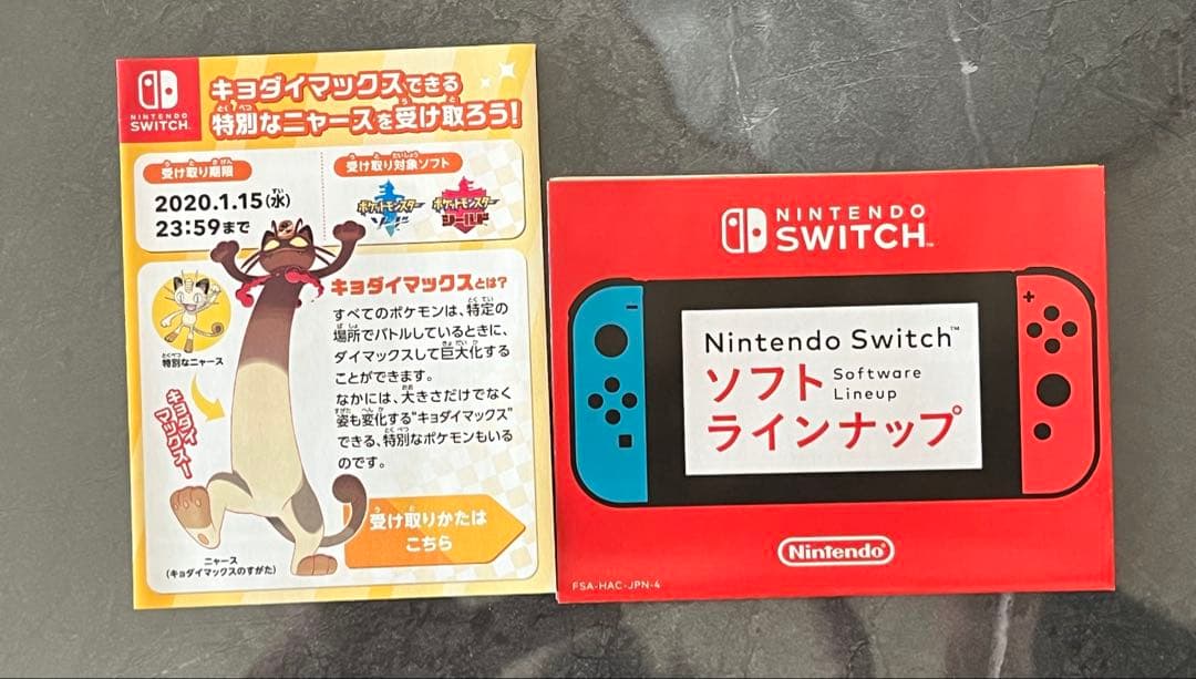 ポケットモンスターゲームソフトまとめ売り