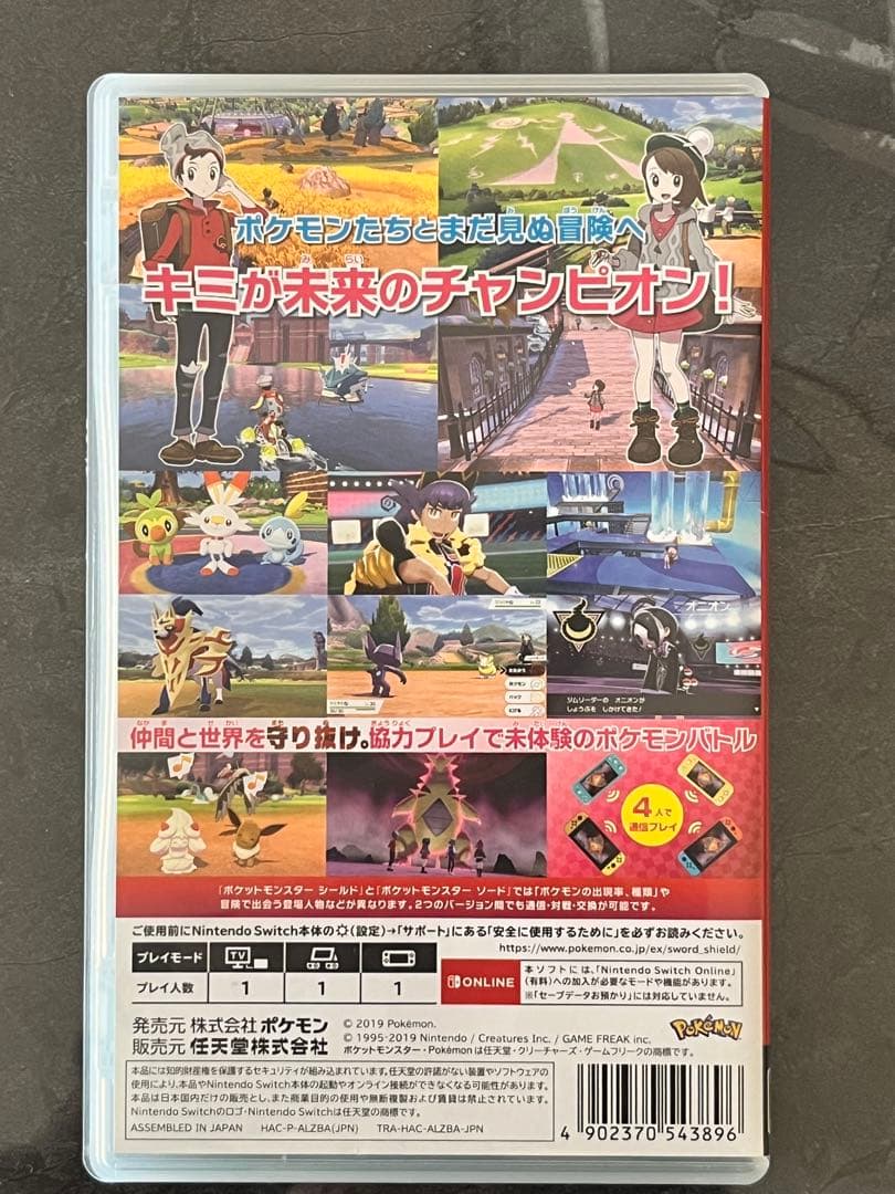 ポケットモンスターゲームソフトまとめ売り