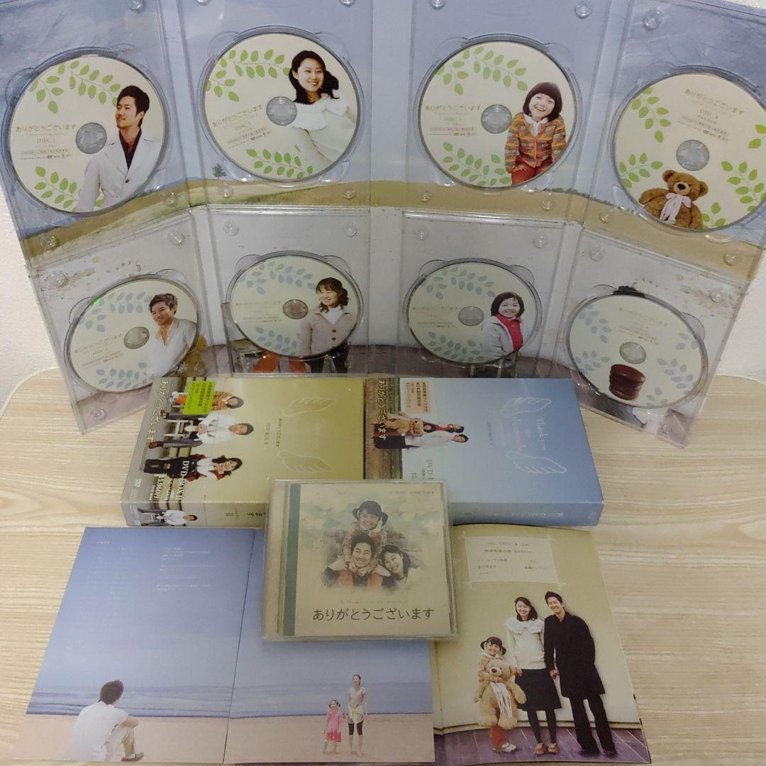 チャン・ヒョク・ありがとうございますDVD-BOX1＆BOX2セットostCD付