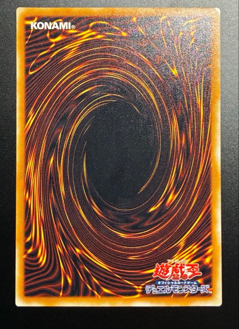 d*i様 【レリーフ】 ブラック・デーモンズ・ドラゴン MA-52 遊戯王　アル