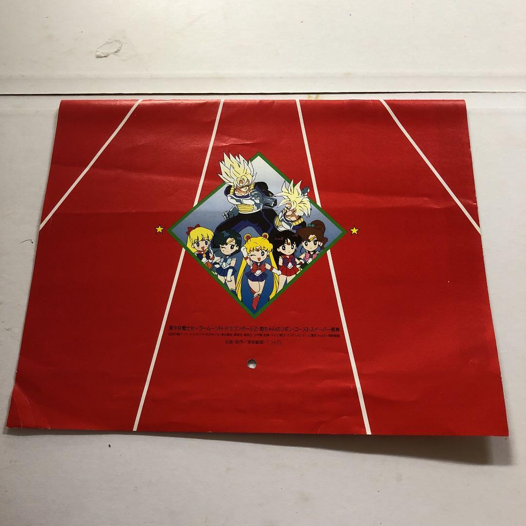 カネカシーフーズ　1994年アニメアイドルカレンダー