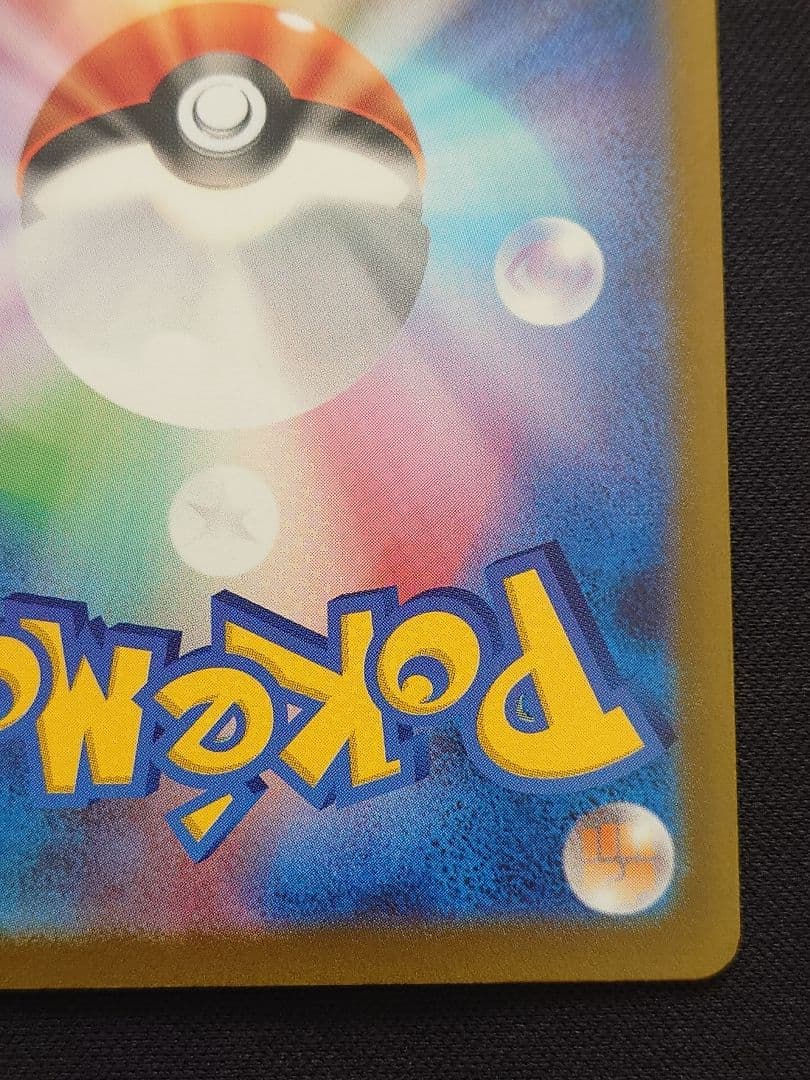 ポケモンカードゲーム　サーナイトex　SAR　シャイニートレジャー