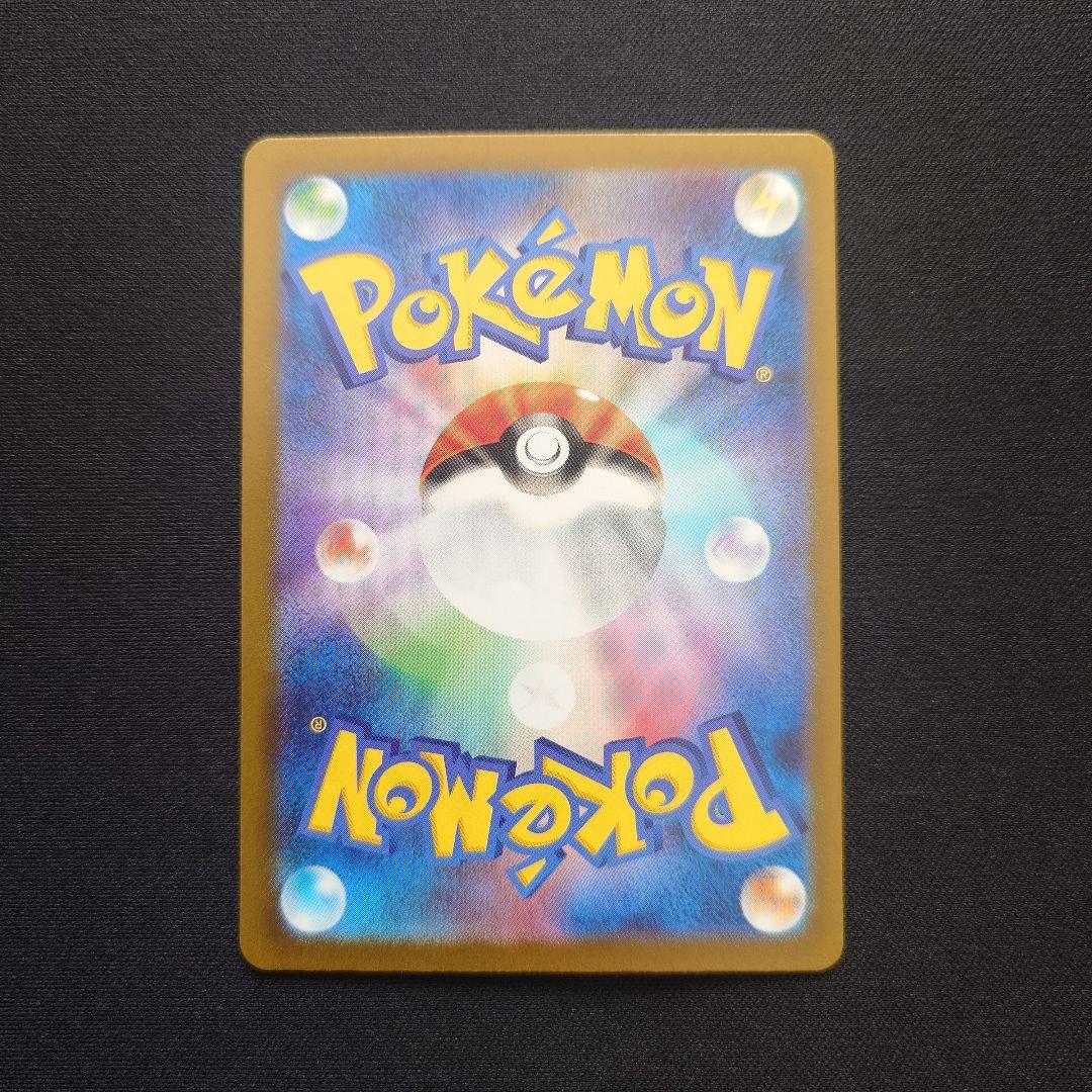 ポケモンカードゲーム　サーナイトex　SAR　シャイニートレジャー