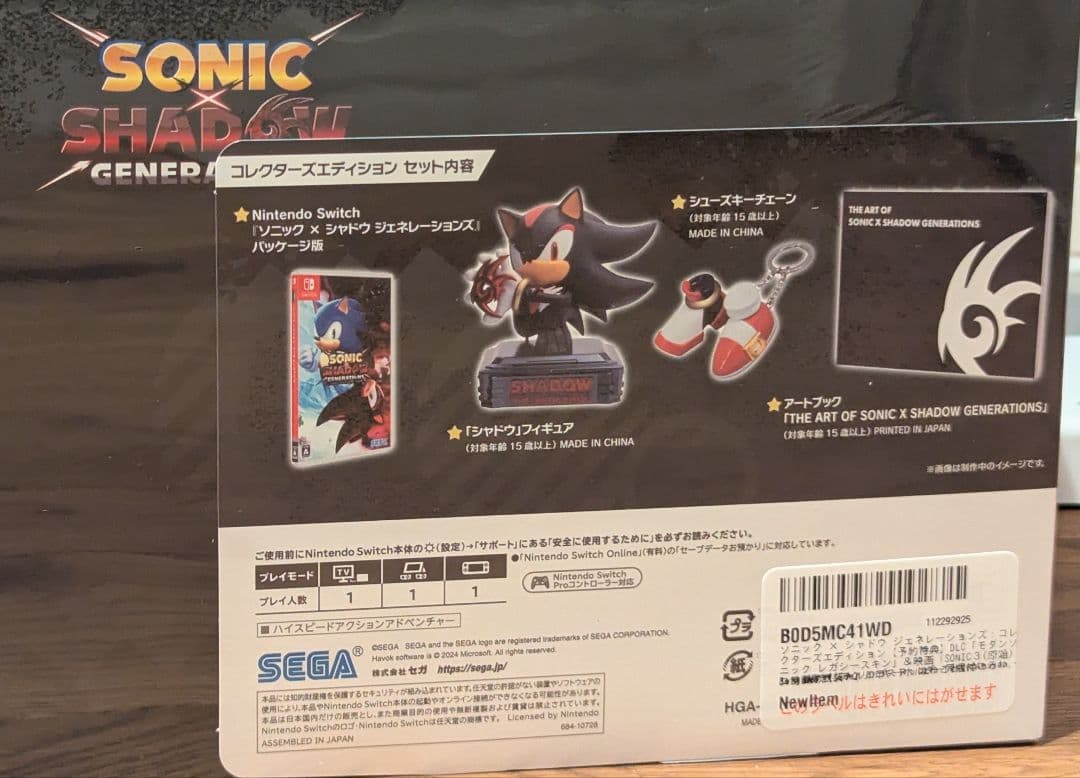 新品未開封 ソニック×シャドウCE Switch Amazon限定特典付