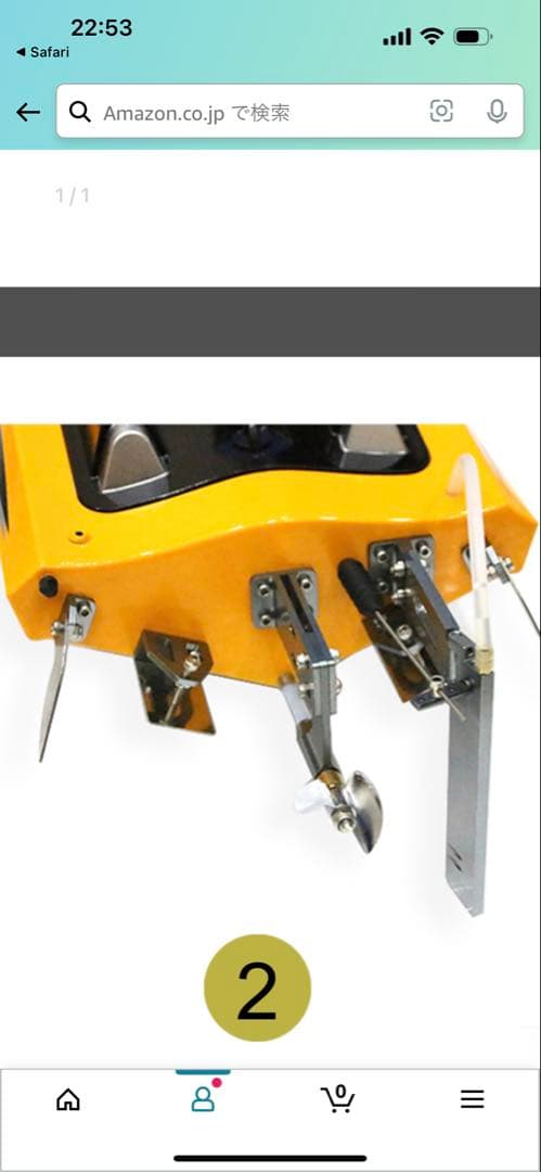 Atomic イエロー リモートコントロールボート大カスタム品