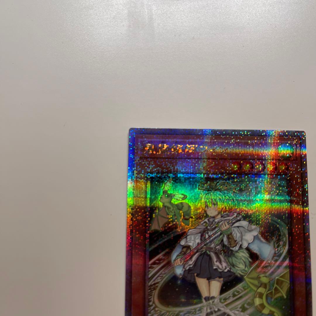 遊戯王　風霊媒師ウィン　25th　シークレット　プリシク　レアコレ