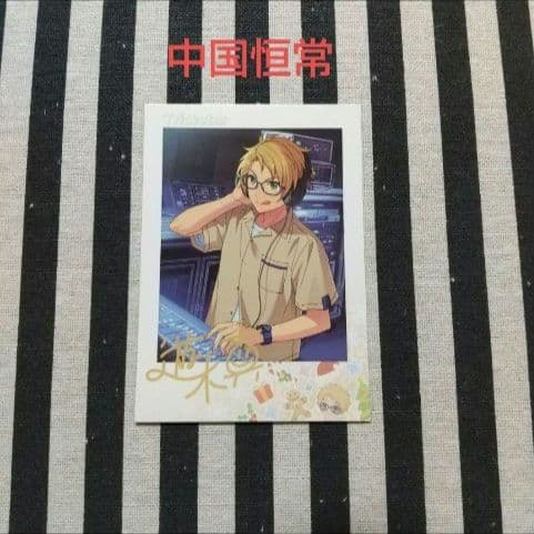 あんスタ 真 ぱしゃこれ 中国 星動 箔押し 3周年 4周年 5周年 心動 星幻