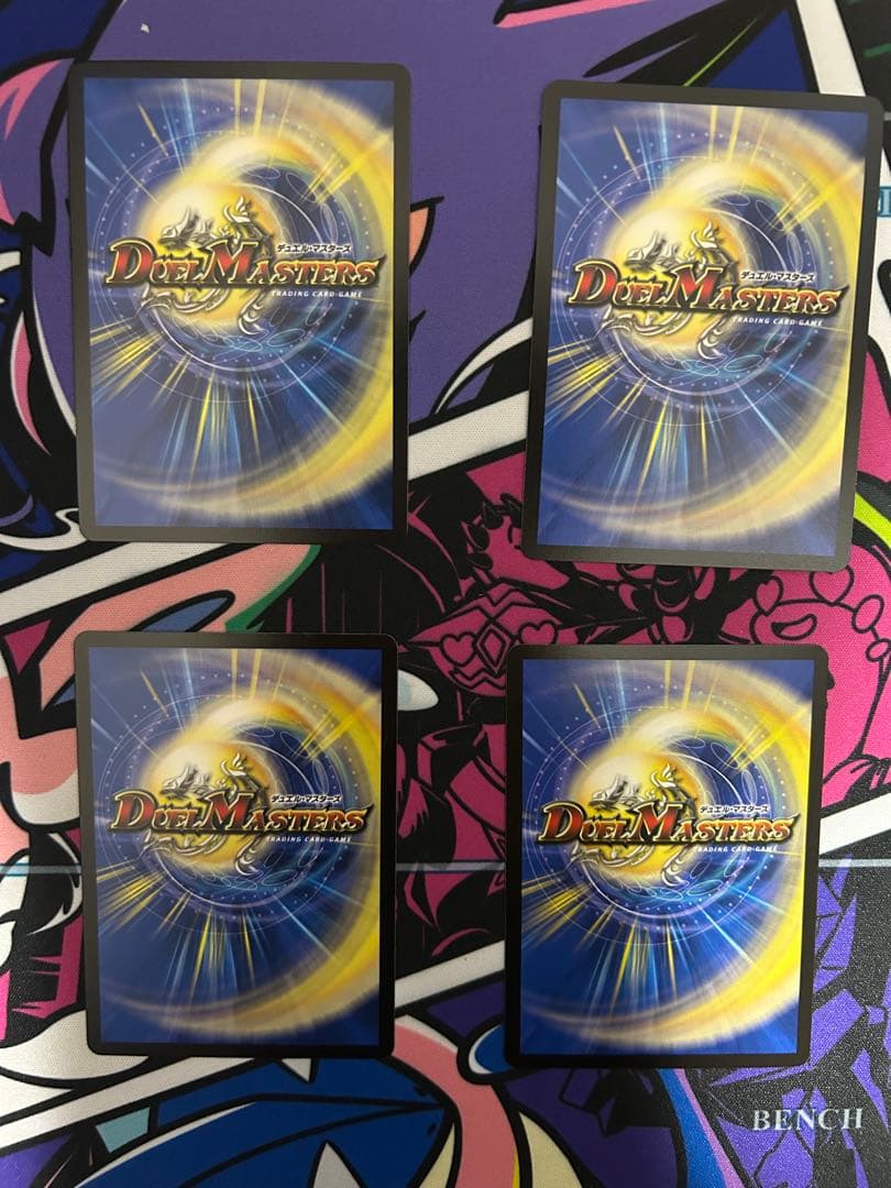 デュエマ 轟く邪道 レッドゾーン デアリバイクパーツ