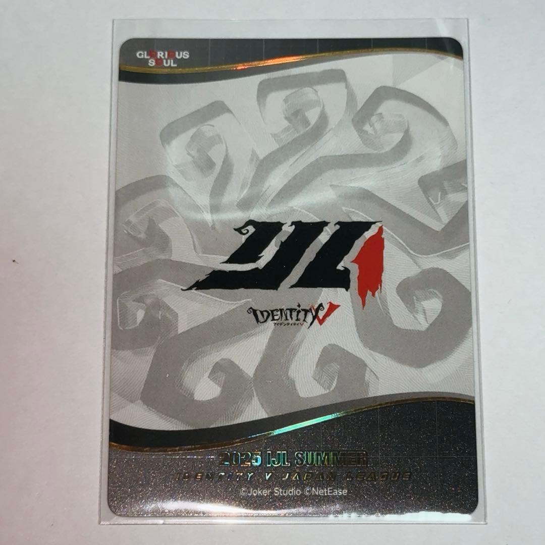 第五人格 IJLカード アルフレッド alf REJECT 複製サイン UTR