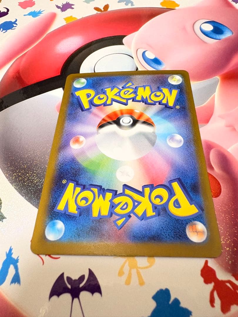 リーリエのピッピ SAR MC 765/742