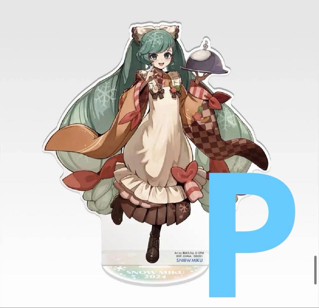 雪ミク ～ MIKU ALL STARS～ ビックアクリルスタンド