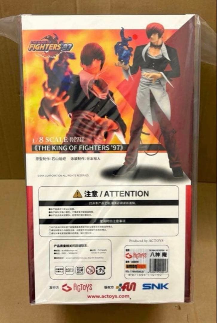 新品未開封 八神庵 フィギュア THE KING OF FIGHTERS 97