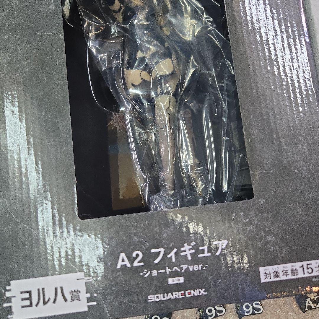 新品未開封　ニーアオートマタ放送記念くじ　ヨルハ賞　A2 9Sフィギュアセット