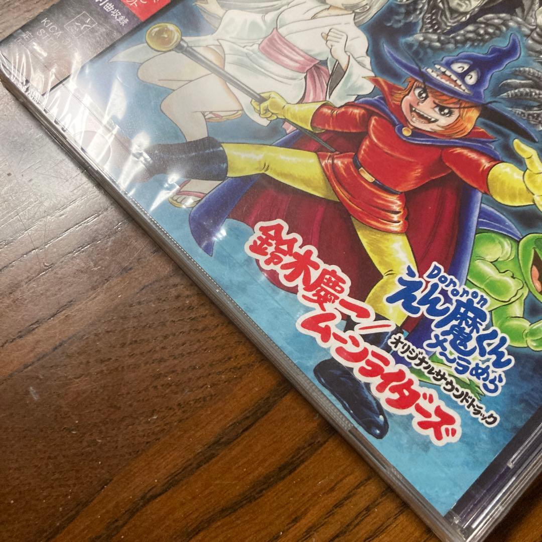 新品 「Dororonえん魔くん メ～ラめら」オリジナルサウンドトラック 永井豪