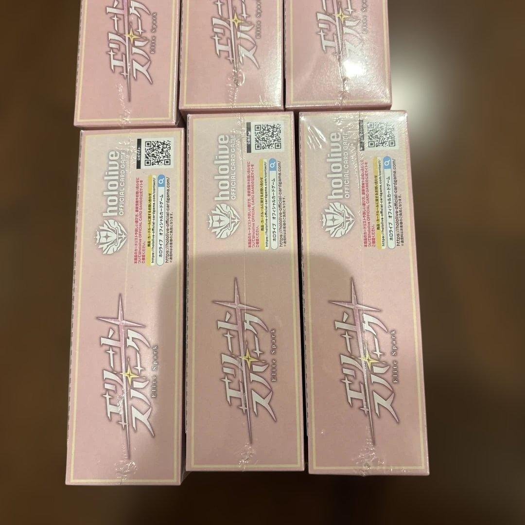 【新品 未開封 シュリンク付き】エリートスパーク 9box