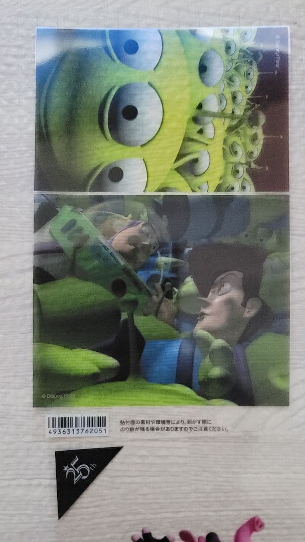 トイストーリー　ピクサー　 グッズ　まとめ売り