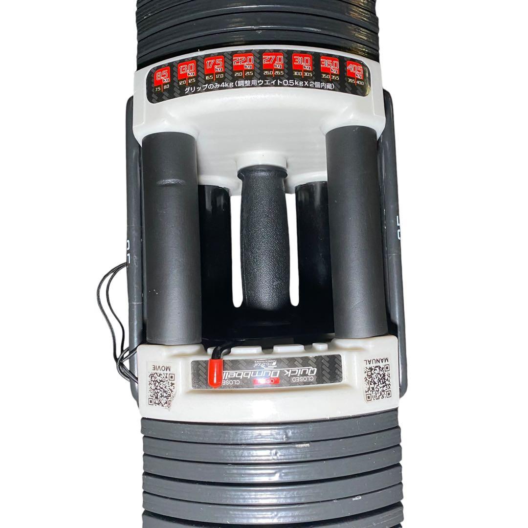 送料込み✨FIELDOOR 可変式 クイックダンベル片方最大40.5kg