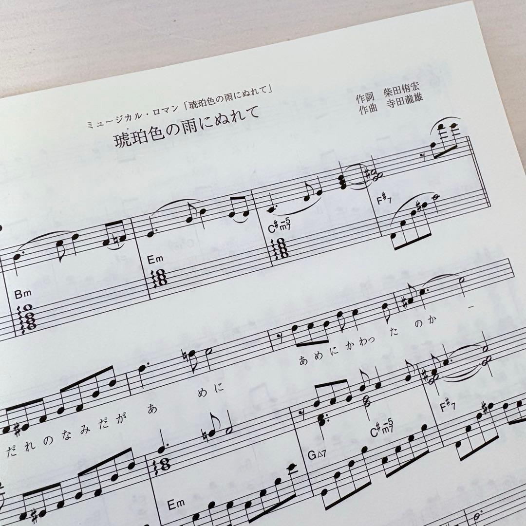 【ピアノ弾き語り楽譜】タカラヅカソングギャラリー9 宝塚歌劇主題歌集