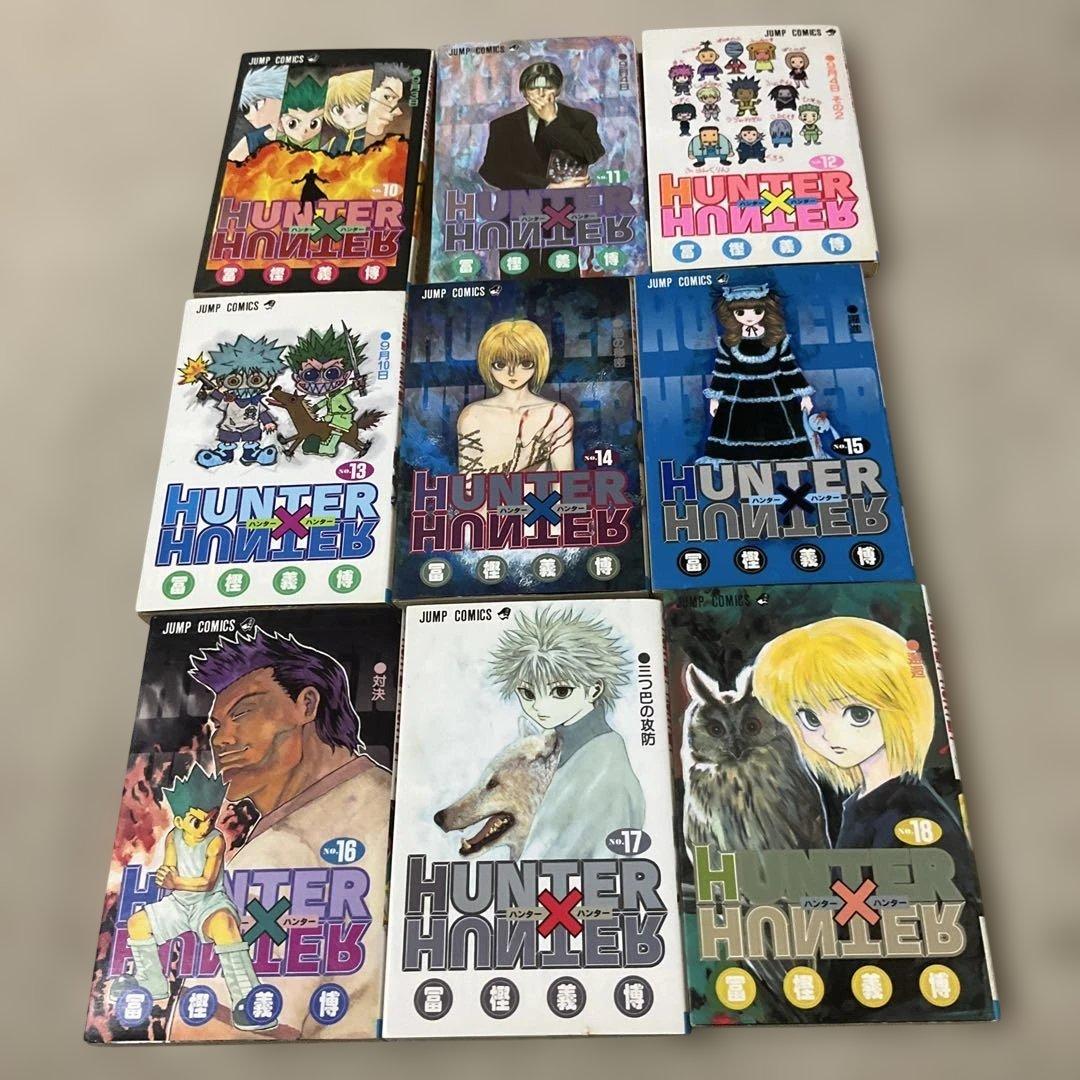 HUNTER×HUNTER １〜36巻 ハンターズ・ガイド