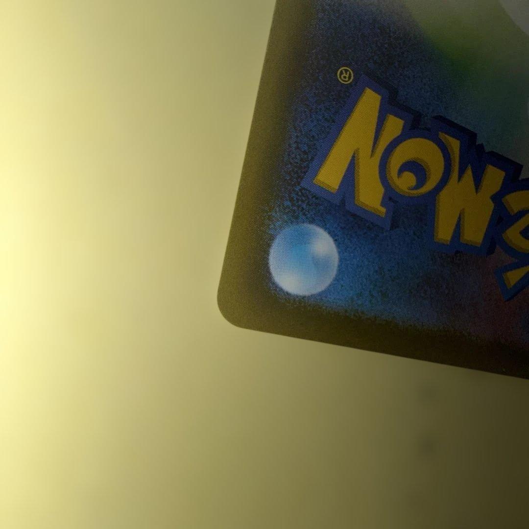 メイのはげまし SAR ムニキスゼロ ポケモンカード