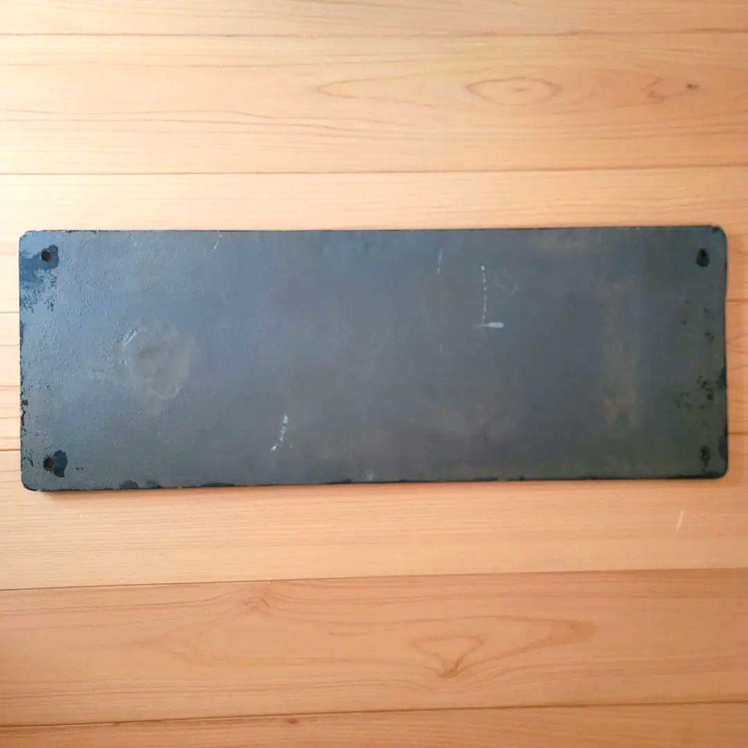 旧国鉄　蒸気機関車ナンバープレート D521 レプリカ