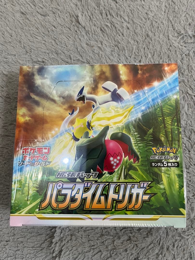 ポケモンカードゲーム BOX8個セット シュリンク付き