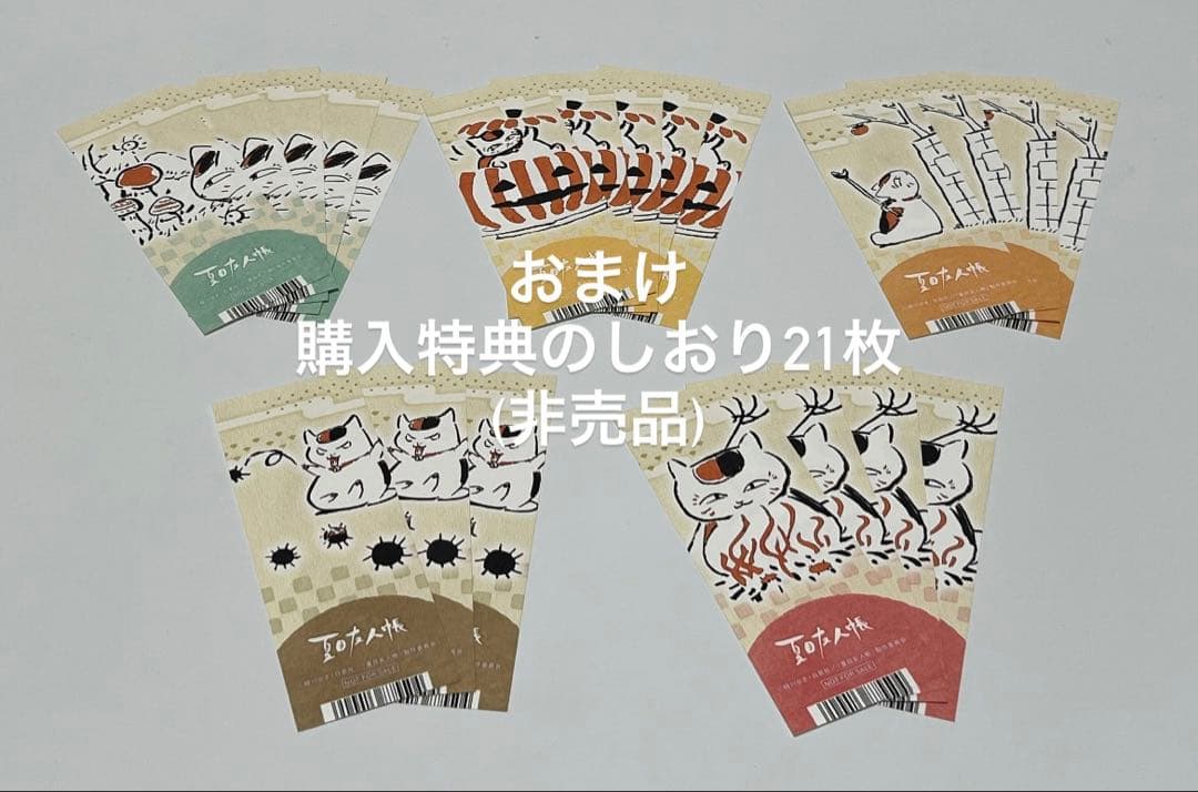 【58点】夏目友人帳　缶バッジ　うつせみに結ぶ　10周年