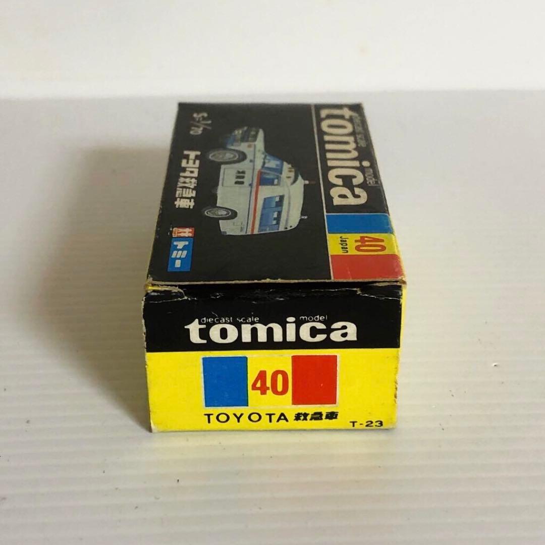 トミカ黒箱　No.40 トヨタ 救急車(スーパーギフト)