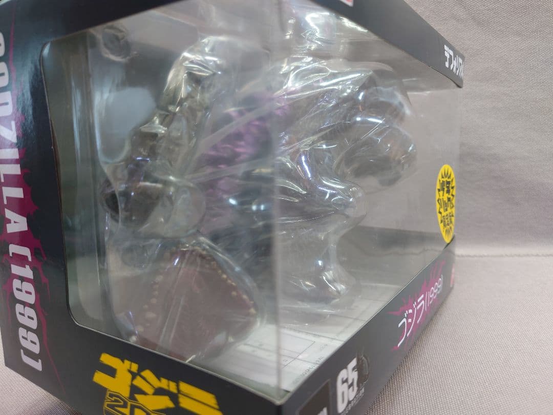 デフォリアル　ゴジラ 1999　少年リック限定　新品・未開封　ゴジラ65th