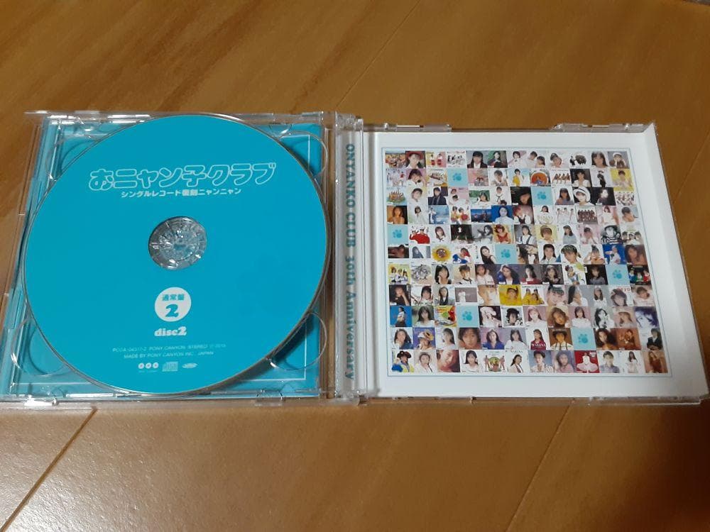 おニャン子クラブ シングルレコード復刻ニャンニャン １＆２＆３＆４セット