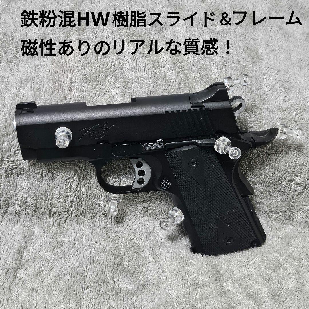 BWC 純正HWガスブロ 限定生産 キンバー ウルトラキャリー 2