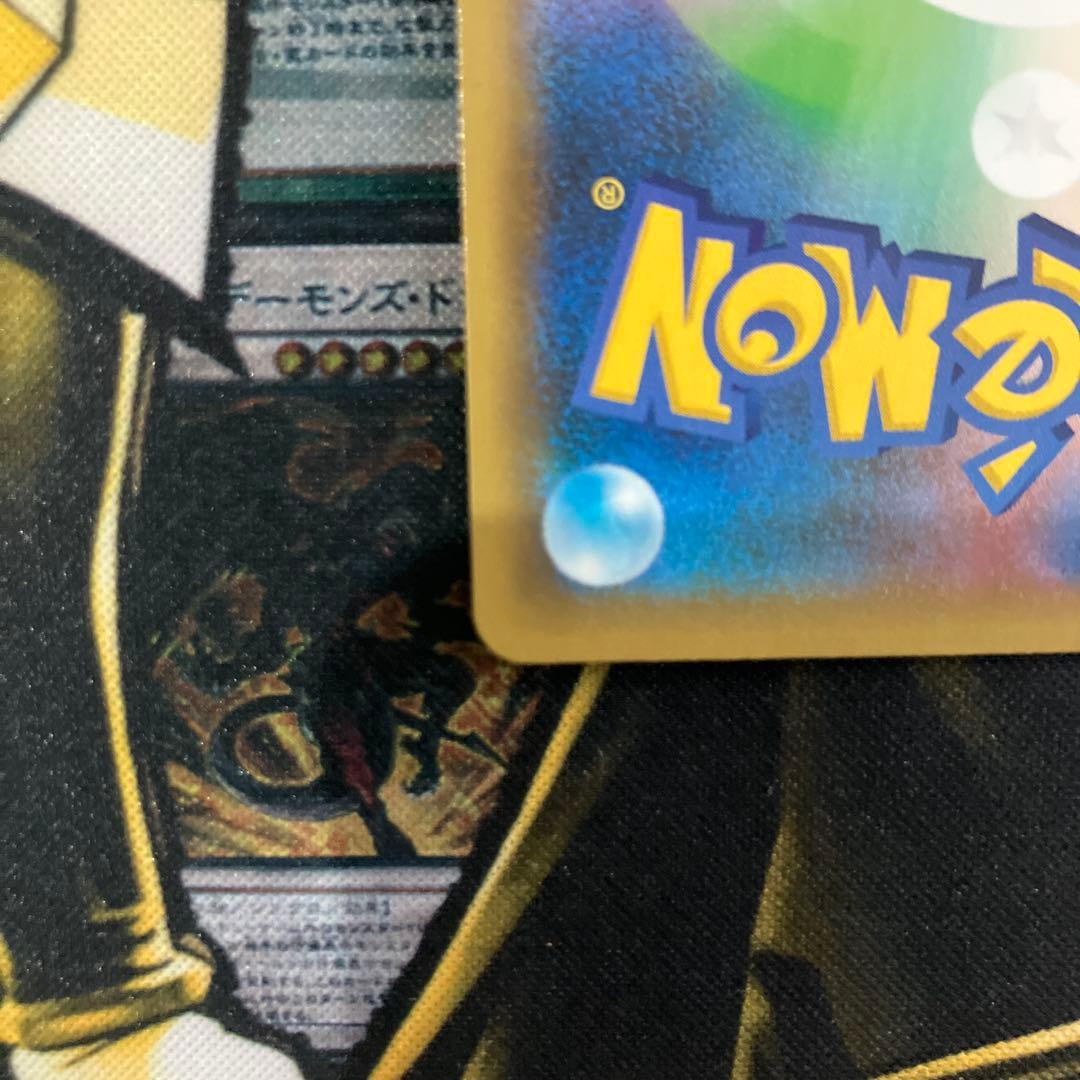 リザードン 25th 美品