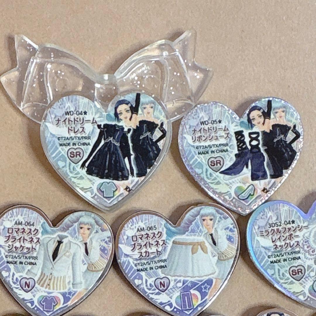 りんね＆ジュネコーデセットSpecial プリズムストーンのみ