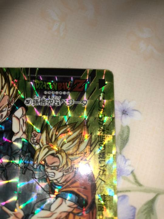 当時物　カードダス　ドラゴンボールz プリズムカード　孫悟空&ベジータ
