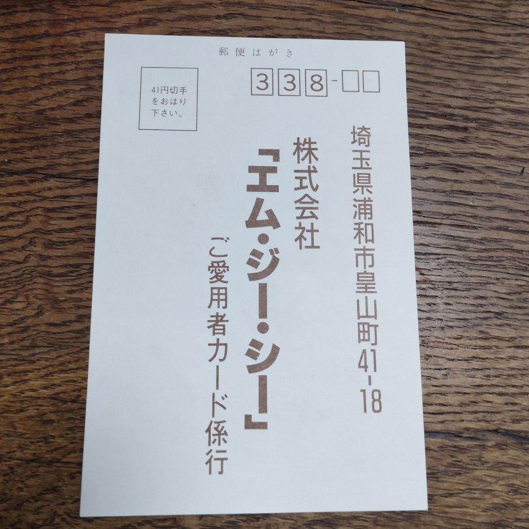 MGC 　ベレッタ　M-9　未発火　ビンテージ　美品　SPG規格適応品