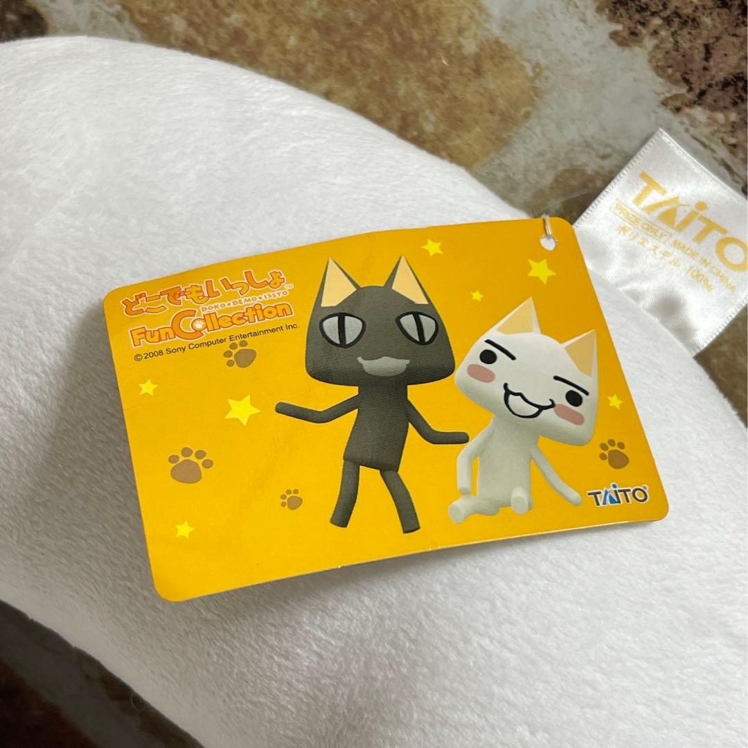 超レア❗️どこでもいっしょ トロ お昼ねニャ! ネックピロー