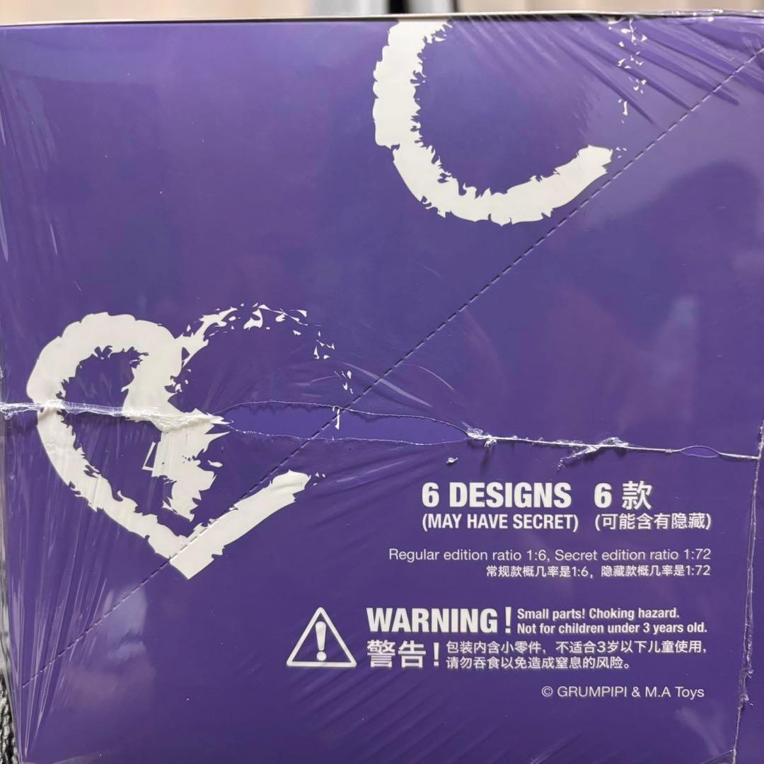 【正規品・シュリンク付き】 Sleepless Grumpipi（グランピピ）