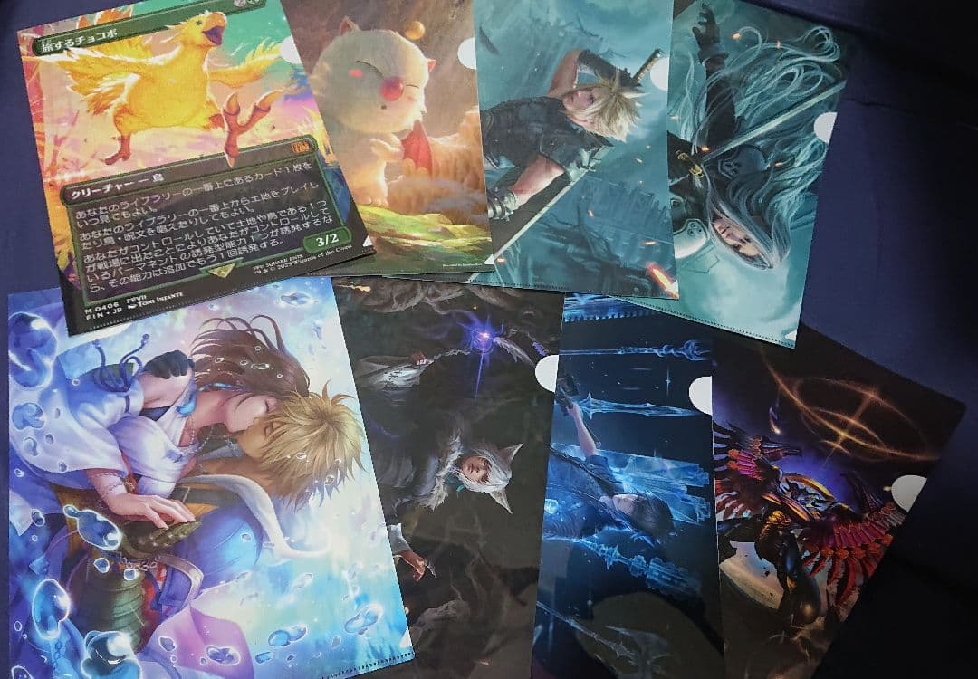 MTG FF詰め合わせセット