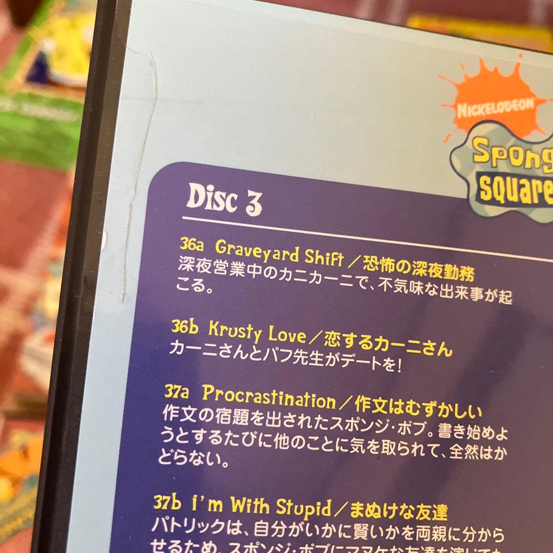 匿名配送！格安！スポンジ・ボブ DVD セット
