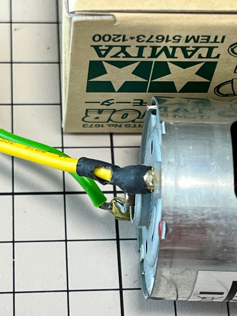 タミヤ ファインスペック2.4G 電動RCドライブセット