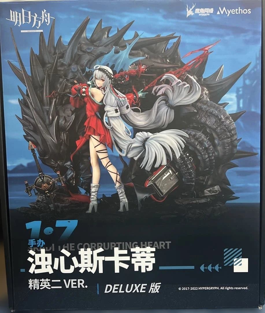 アークナイツ　濁心スカジ 昇進段階二ver. 1/7スケール　特典付き