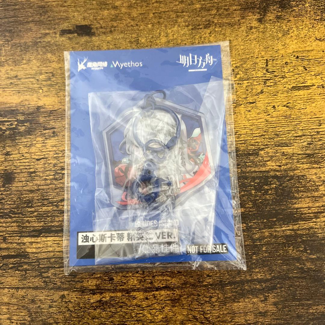 アークナイツ　濁心スカジ 昇進段階二ver. 1/7スケール　特典付き