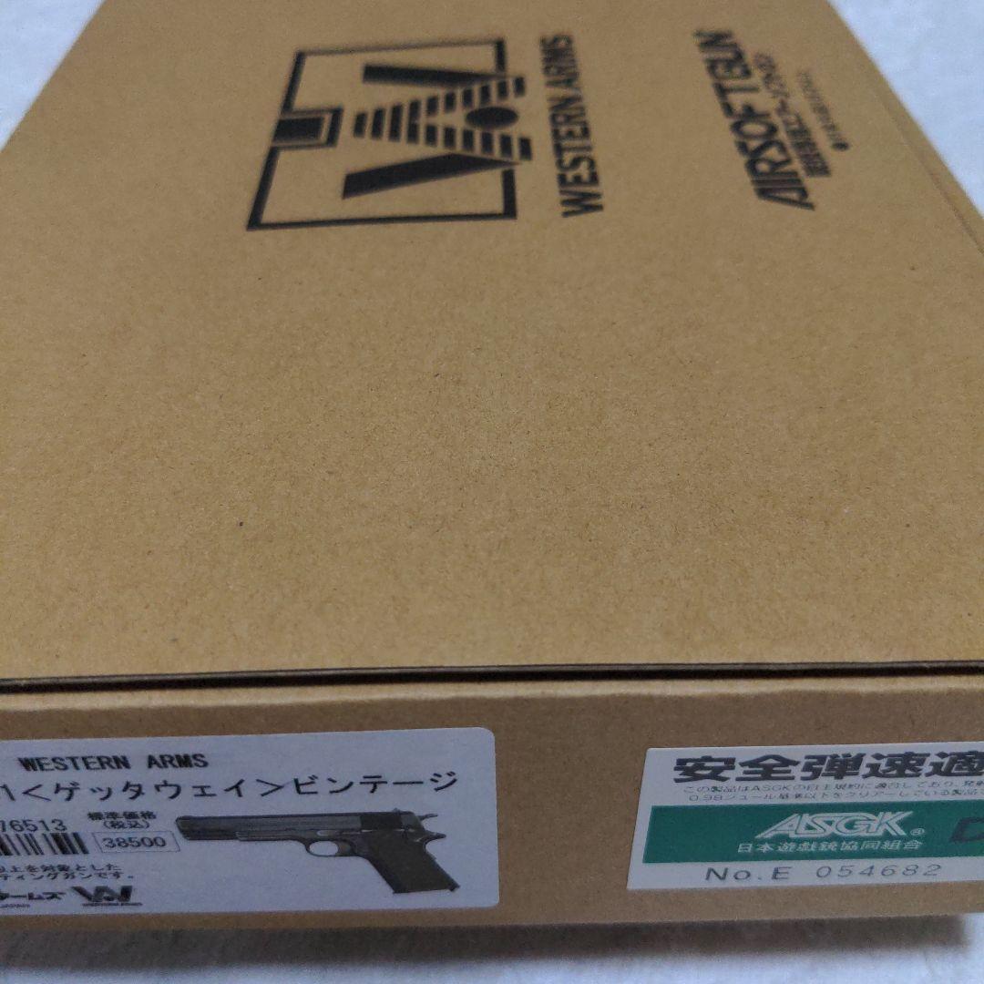 ウエスタンアームズ　ゲッタウェイ　ビンテージ