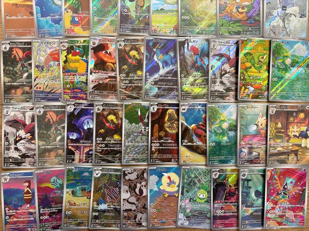 ポケモンカード AR BW まとめ売り
