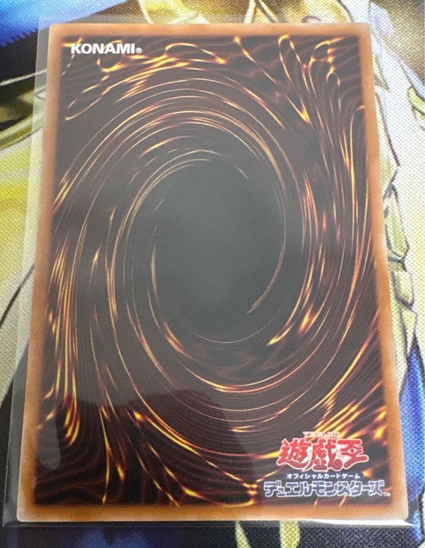 聖域を守護せし光の龍　エクストラシークレット